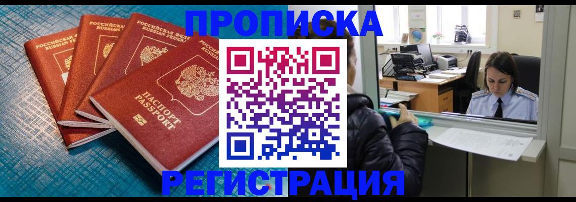 регистрация для дет. сада в Богородске